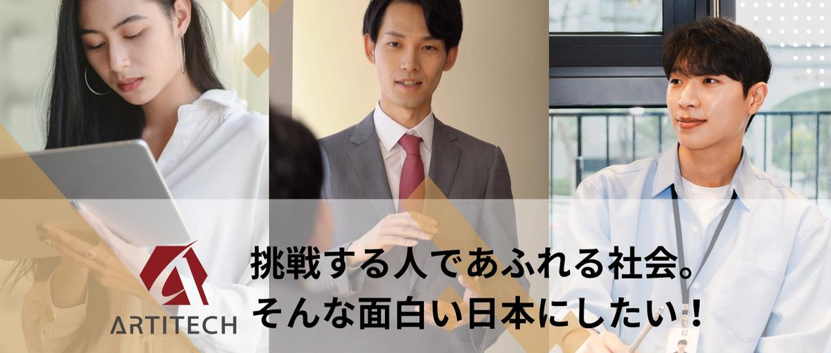 C#エンジニア募集！日本の産業を支えるエンジニアになりませんか？