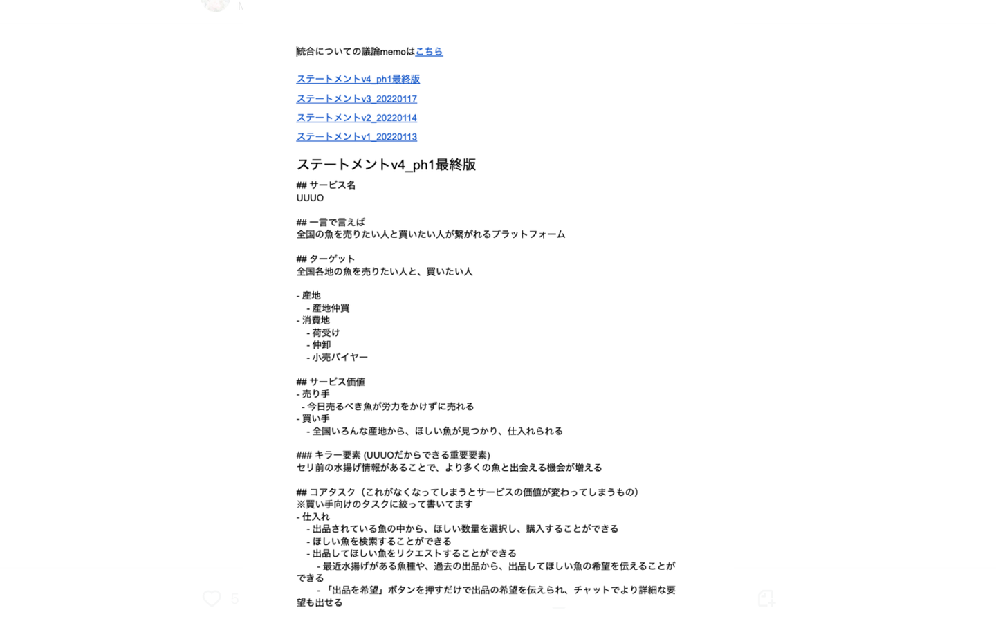 Article content