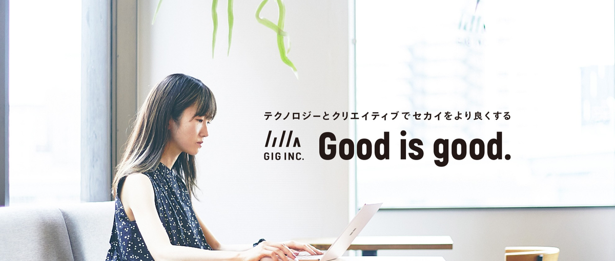 働き方は自由に調整！Webデザイナーのフリーランスパートナーを募集！