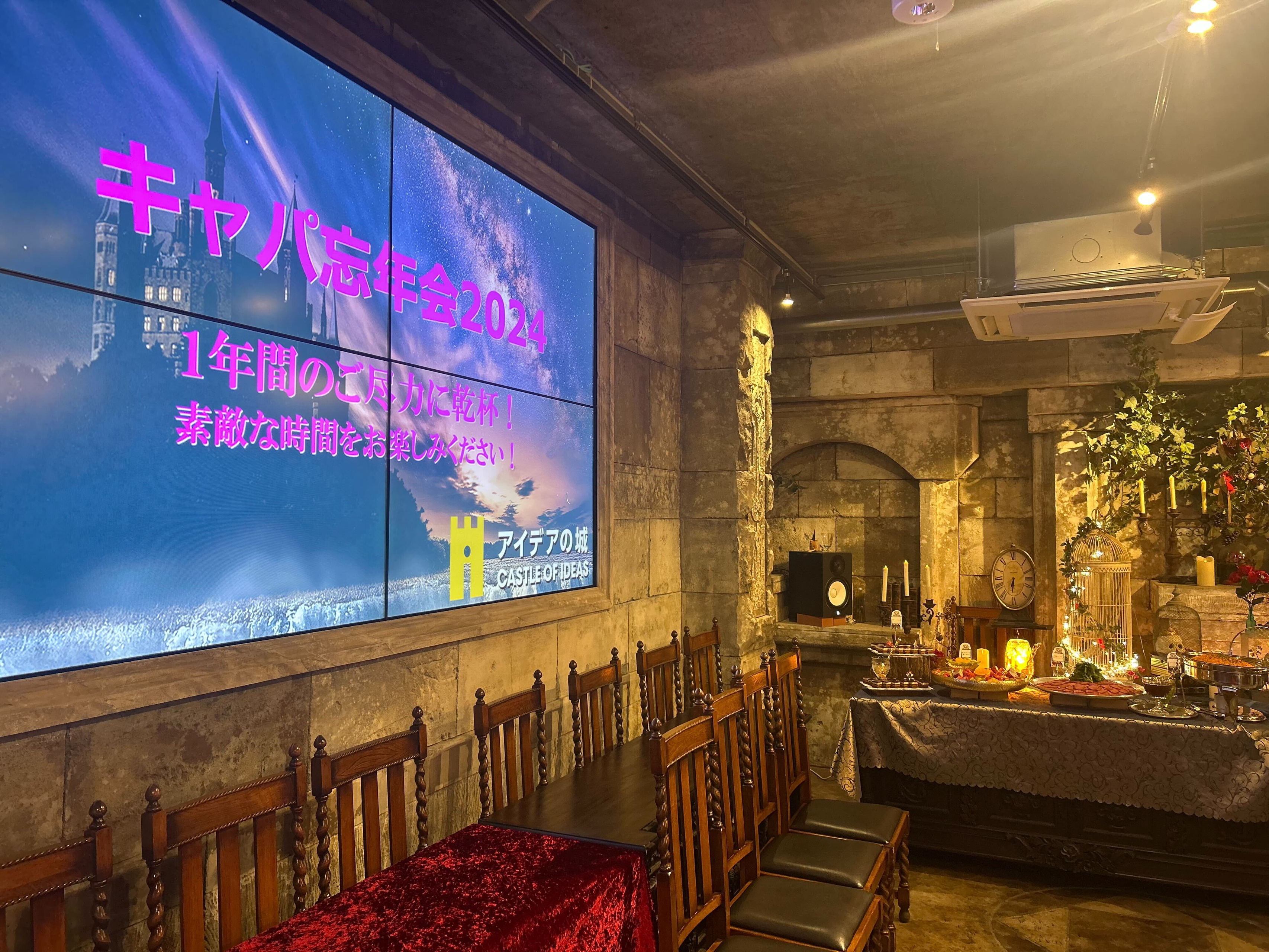 【2024年振り返り】2024年はどんな1年でしたか？