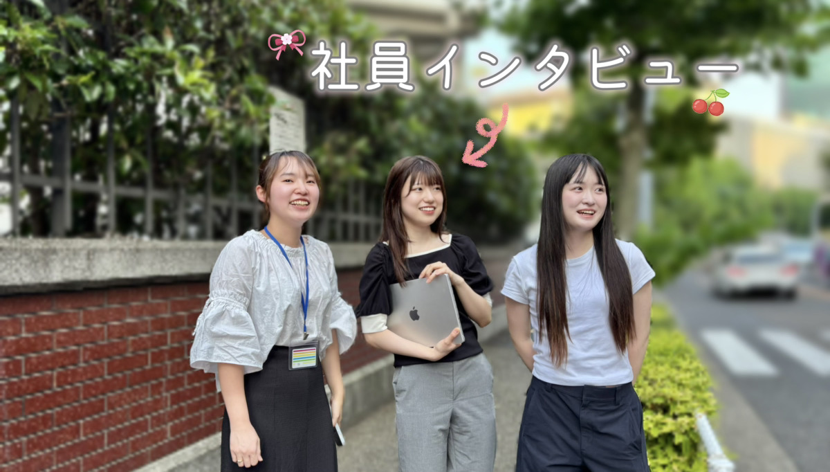 「フレッシュに働きたい！」大手からWEB業界に転職した新メンバーにインタビュー！