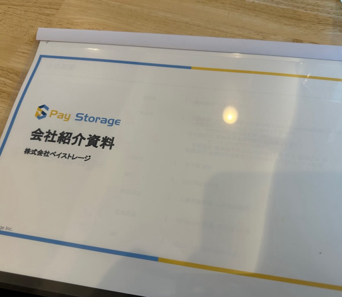 年商48兆円企業との商談🔥