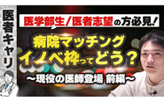 自社のYouTube運営にも力を入れています。