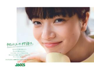 JACCS企業広告CP