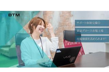 SESエンジニア｜サポート体制完備！自宅から最新案件に携わりませんか？