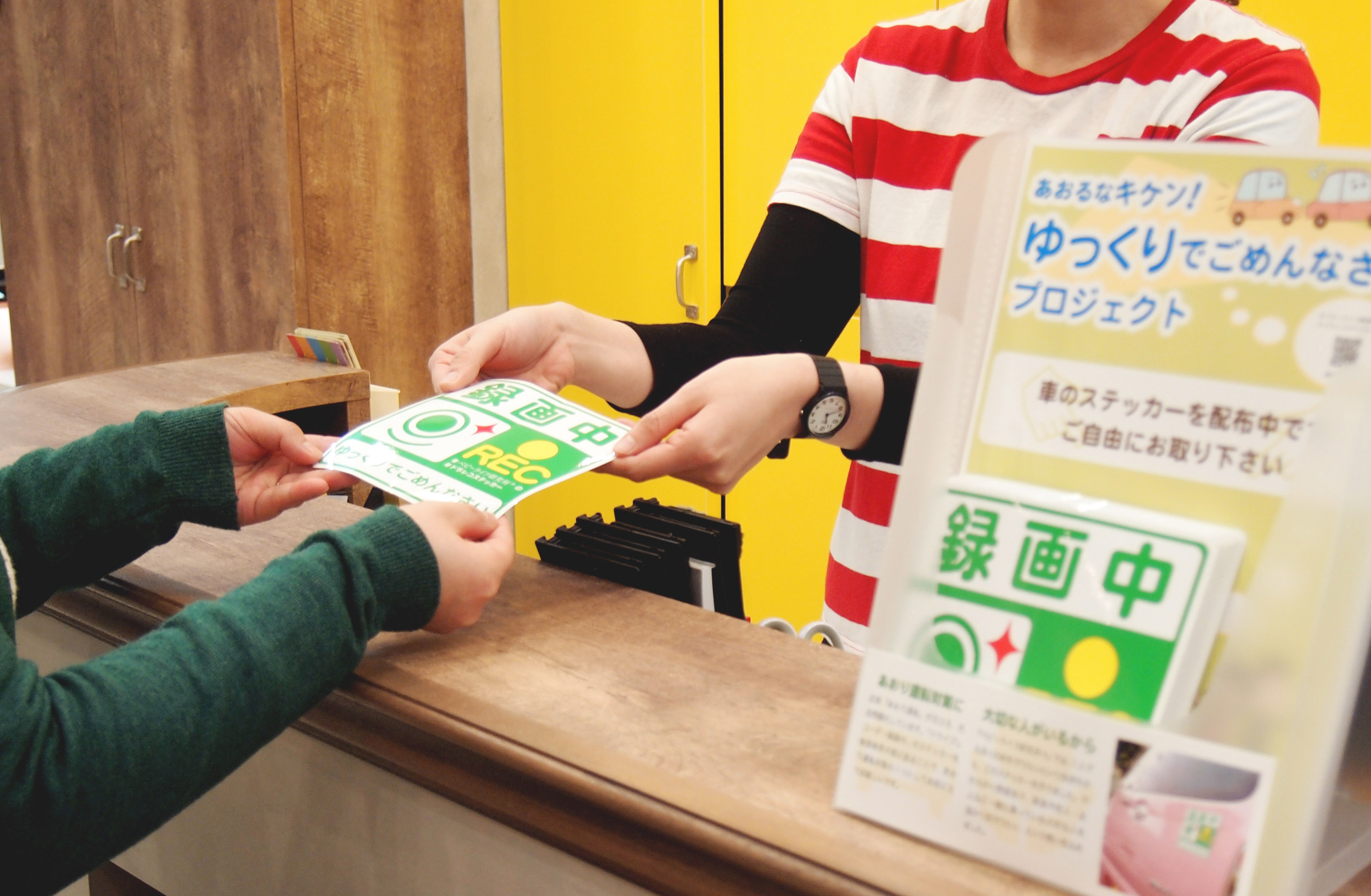 オリジナルドラレコステッカー配布中！！