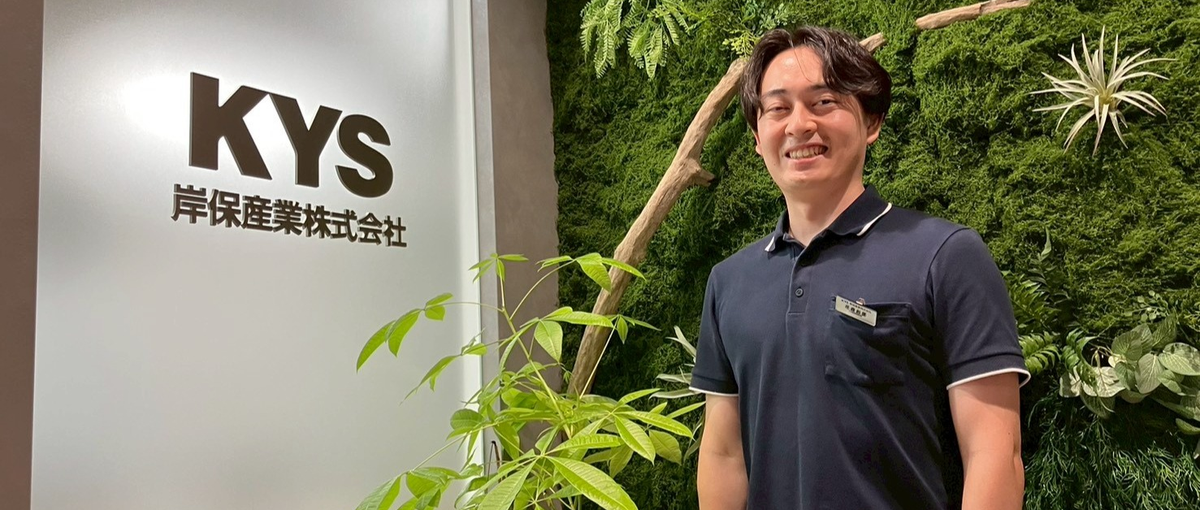 飲食業界のスマート化をリードする大手商社であなたのアイデアを活かしませんか