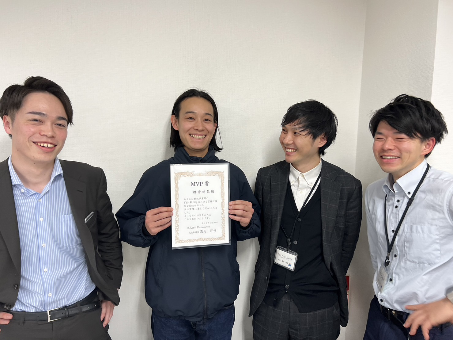 【社員インタビュー vol.4】 23卒内定者　新規事業MVP賞を受賞するインターン生ってどんな人！？