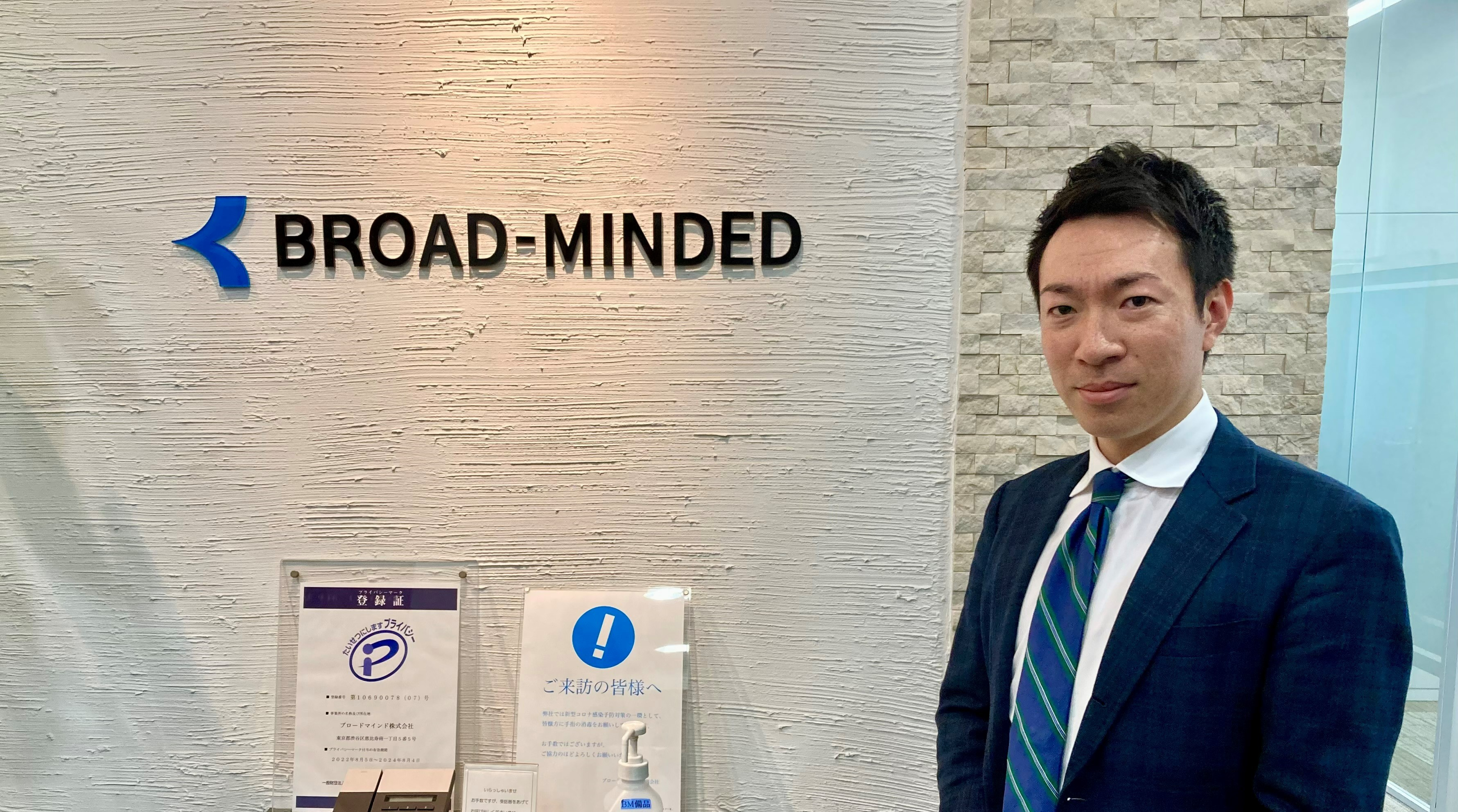 【社員インタビューvol.12】絶対に後輩より成長しています！！と豪語する、社内一熱い社員、ご紹介します！