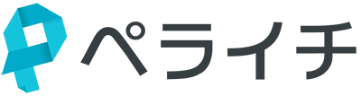 採用 担当