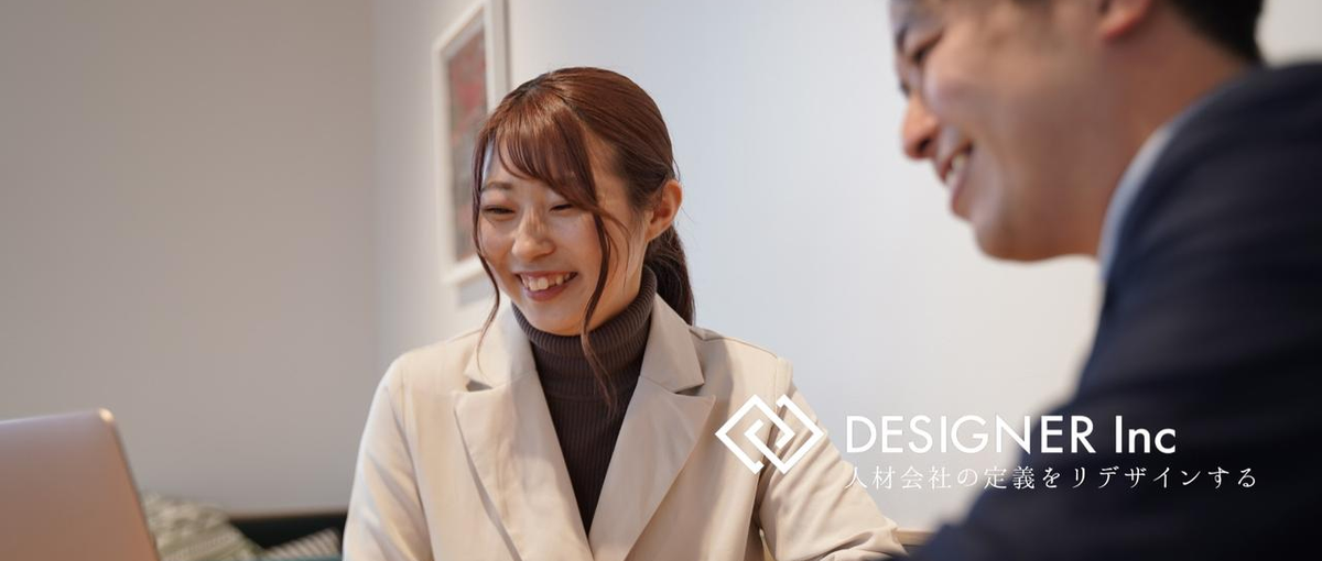 成長率150%｜急成長コンサルティング企業のセールスマネージャー候補を募集