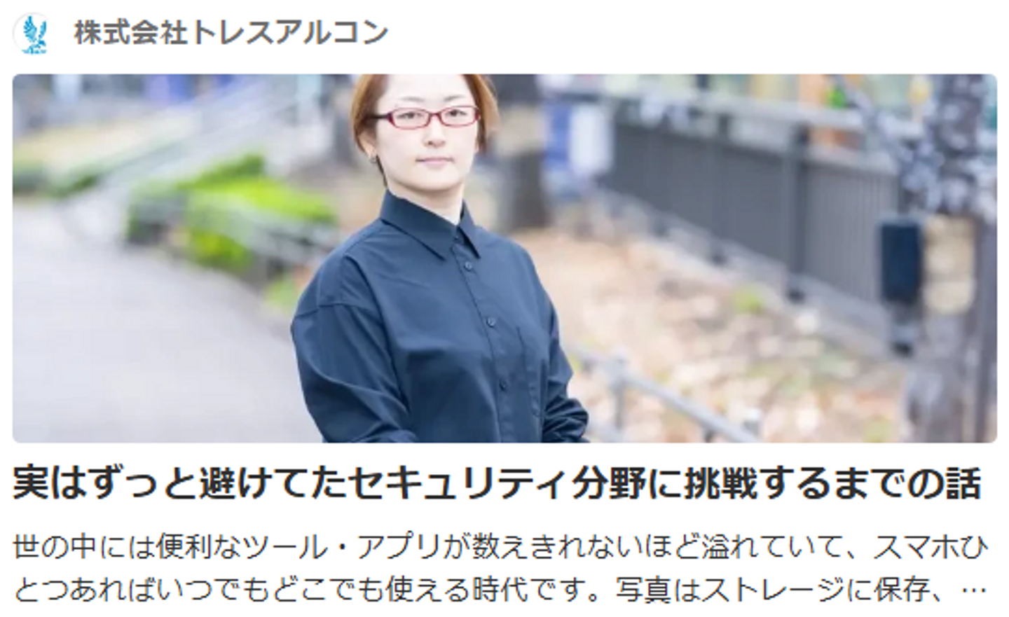 Article content