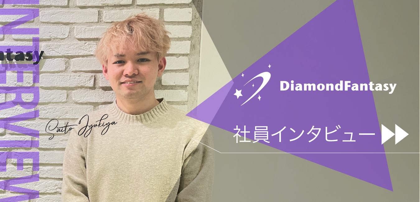 【社員インタビュー】WEB広告運用ってどんな仕事？運用者の実態とやりがいを深掘り！