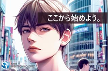 好奇心を仕事に。０から始めるエンジニアストーリー、一緒に歩みませんか？？