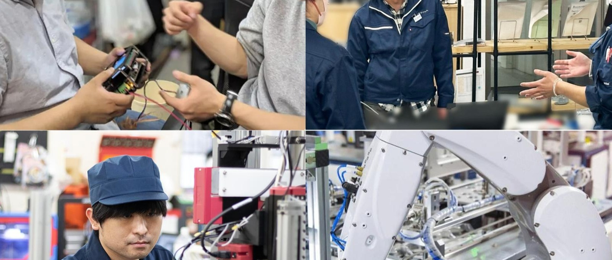 AI・独自技術を使用したプロダクト・ 装置開発に携わりたいエンジニア募集！