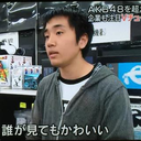 小林 伶羽