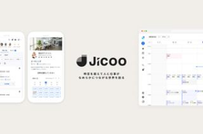 CEO直下でAIを活用して先進的な開発をチームで推進するエンジニア募集！
