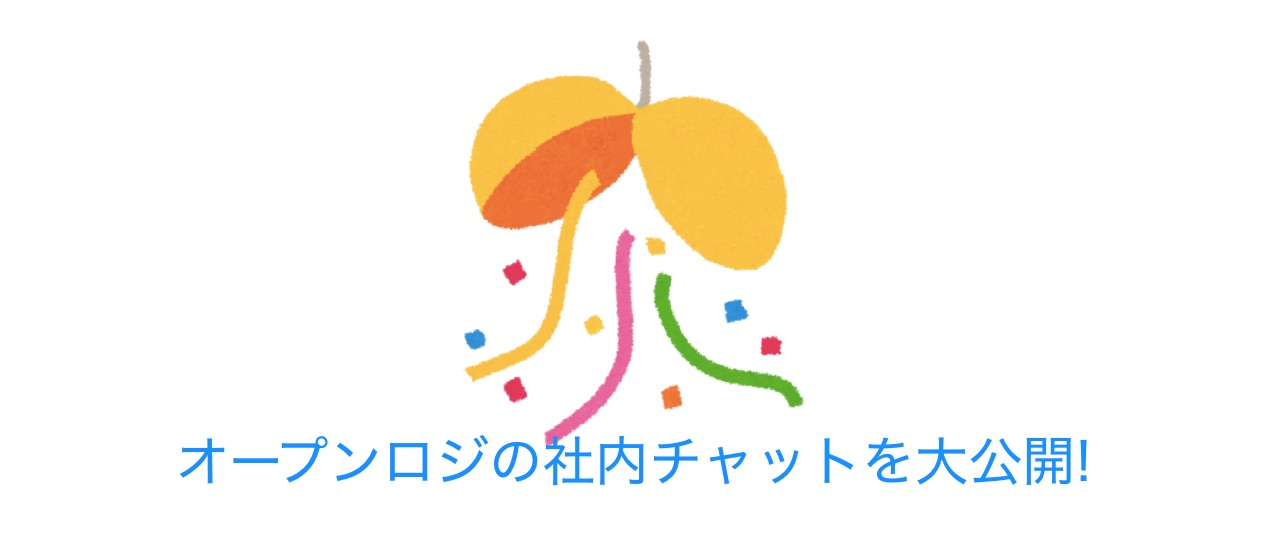 新シリーズ『素敵＆おもしろチャンネル紹介』スタート！〜第1回・子育てチャンネル編〜