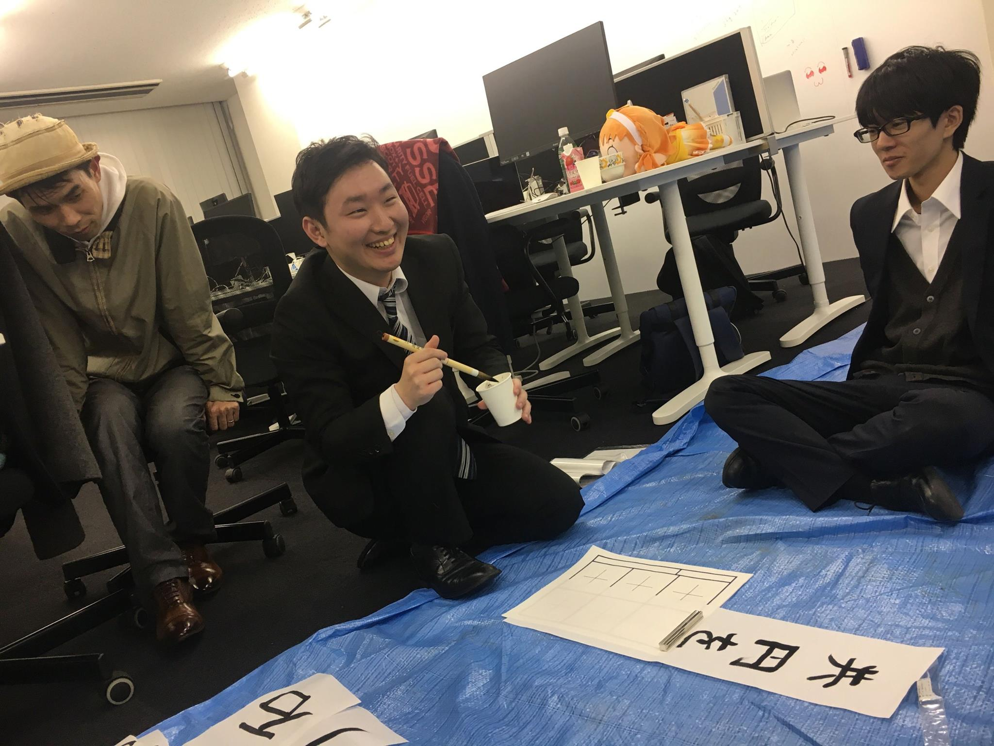 【1月度イベント：定例会】