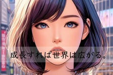 未来のテクノロジスト募集中！IT業界でのキャリアを築こう！