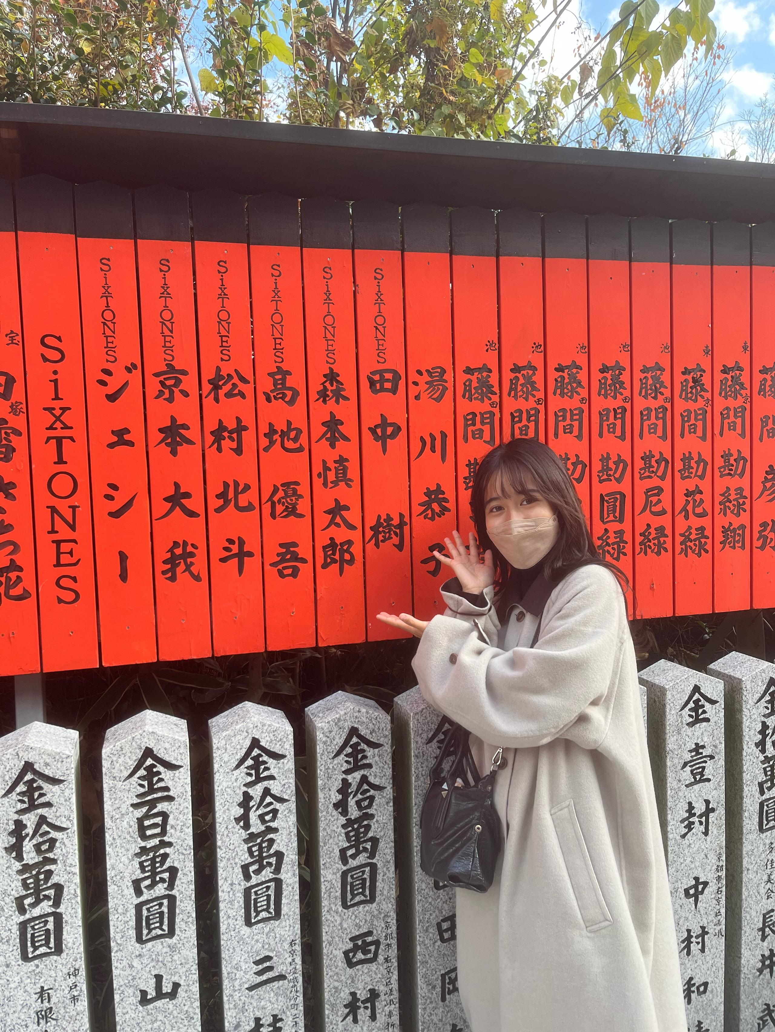 安田 毬乃