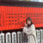 安田 毬乃