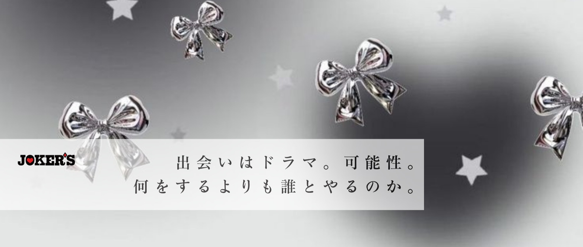 インフルエンサーマーケ｜世界を驚かせろ！爆速で走る学生インターン大募集！