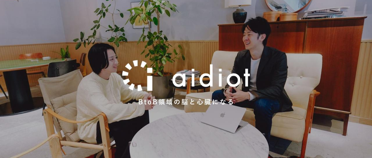 26・27新卒｜話題のベンチャー社長とランチで未来を語ろう！