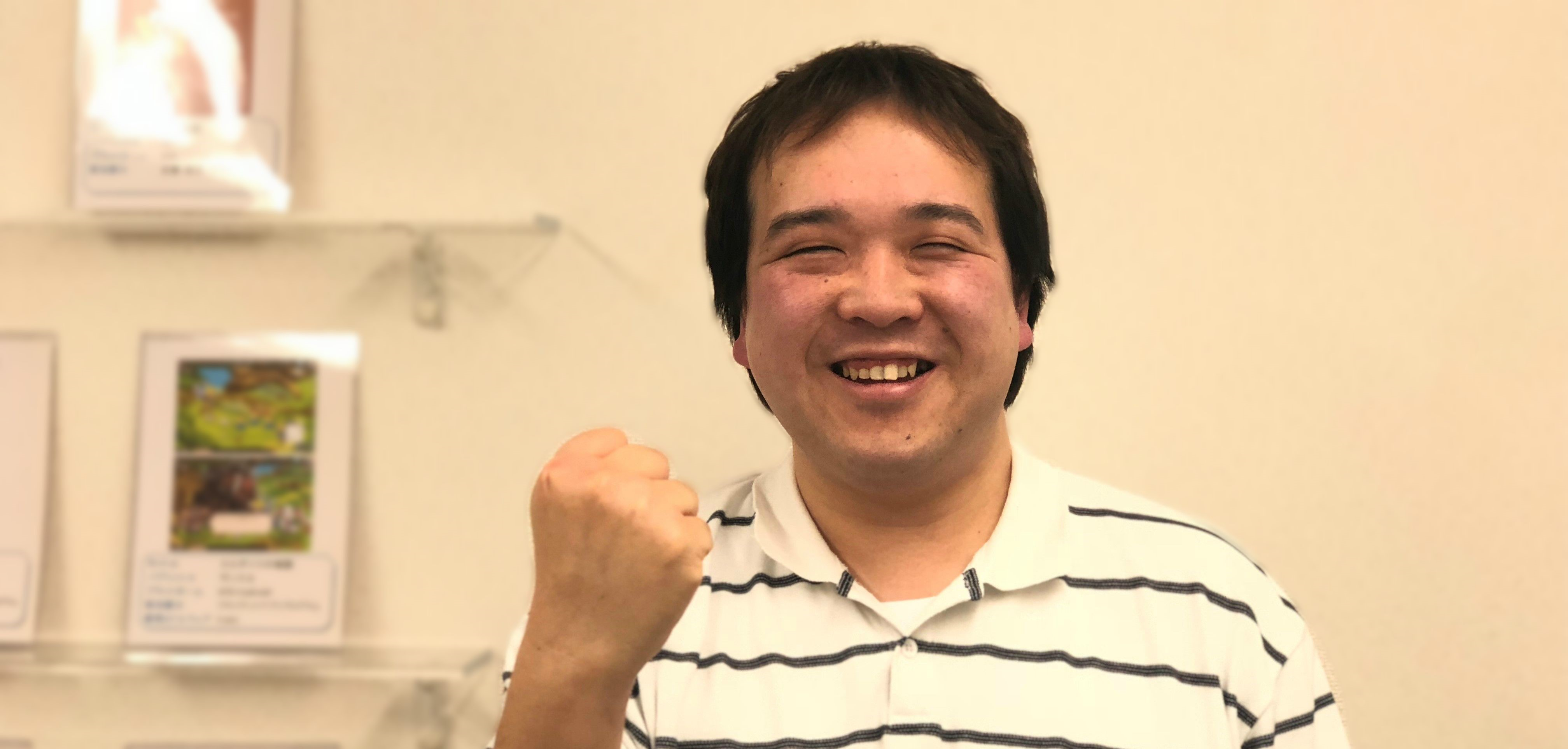 荒井　由夫