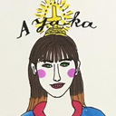 採用 彩夏