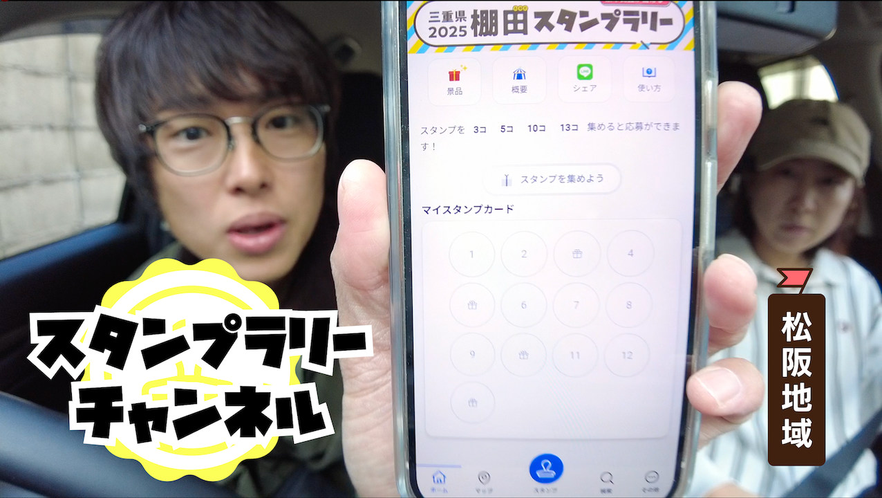 YouTubeをはじめました！