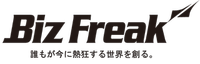 About 株式会社Biz Freak