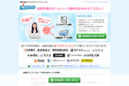 出版社専用Webサイトシステム「HONDANA」