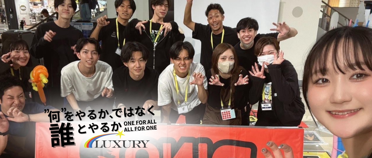 自分らしく働ける毎日を。全国を旅するように働くPRスタッフ募集！