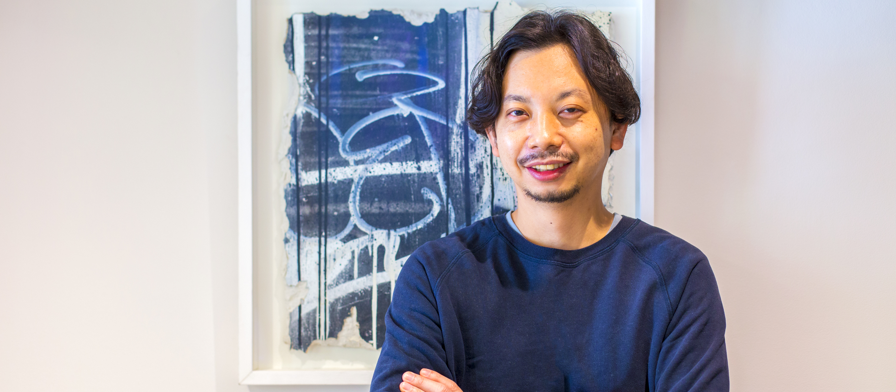 常にいろんなものに興味を持ち、いいなと思うものを探し続けて欲しい。