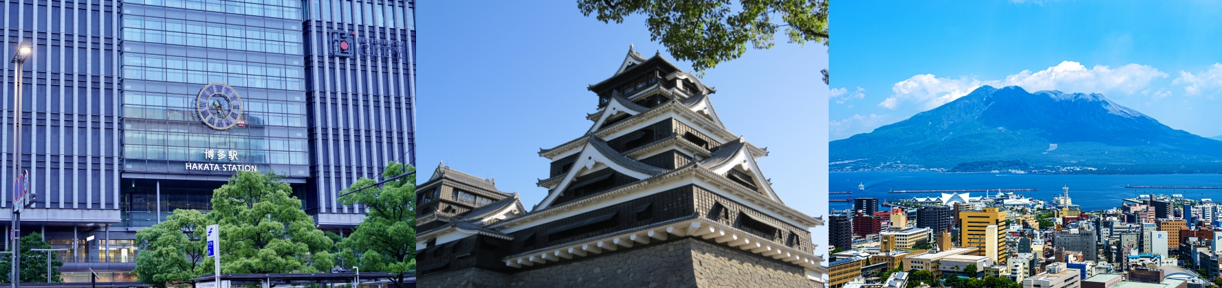 【九州で働きたい方必見！】社会人向け・キャリア採用説明会 開催のご案内