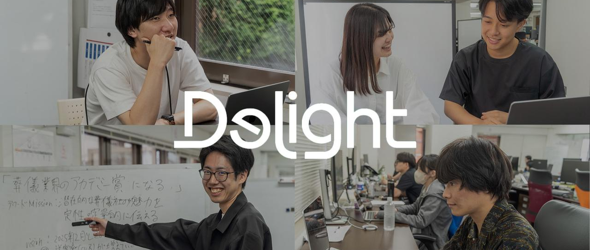 過去最高売上を更新し続ける会社で働きませんか？