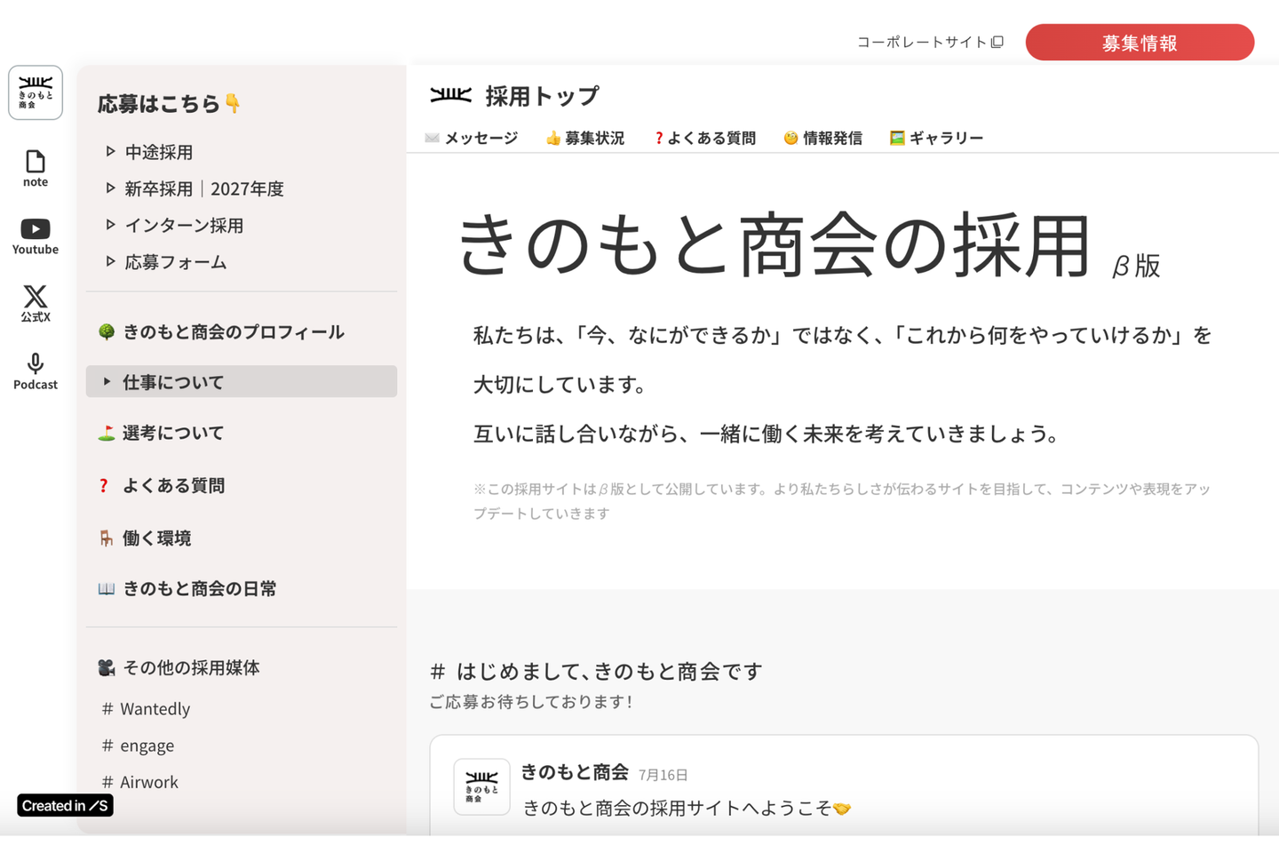Article content