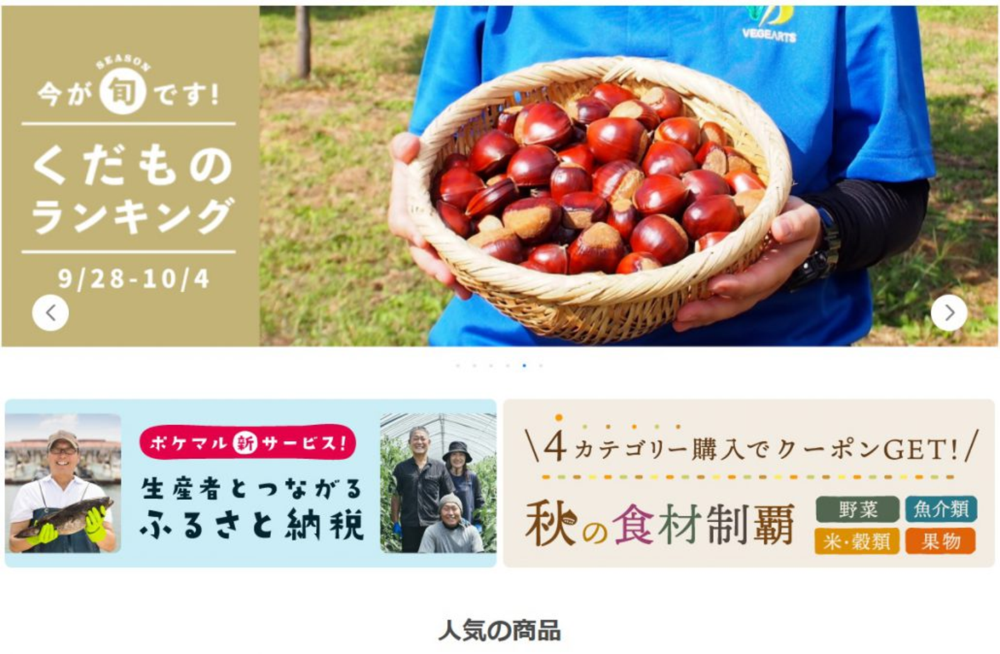 Article content