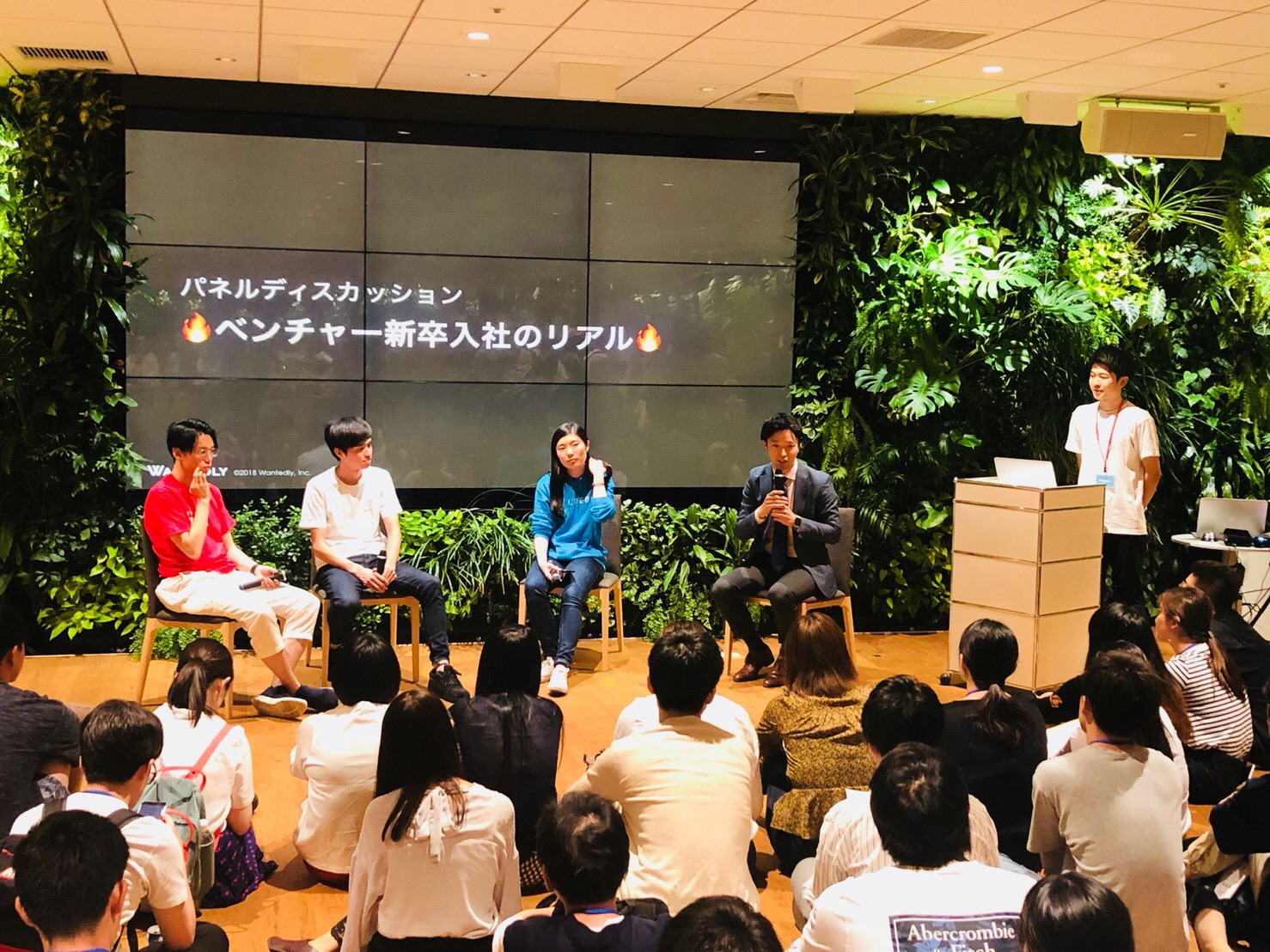 リアルウォンテッドリーに参加してきました！まだまだ熱い20卒採用！