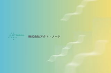 世界中の一次産業にITのチカラでインパクトを！クラウドエンジニア募集