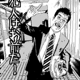 石井 要伸