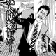 石井 要伸