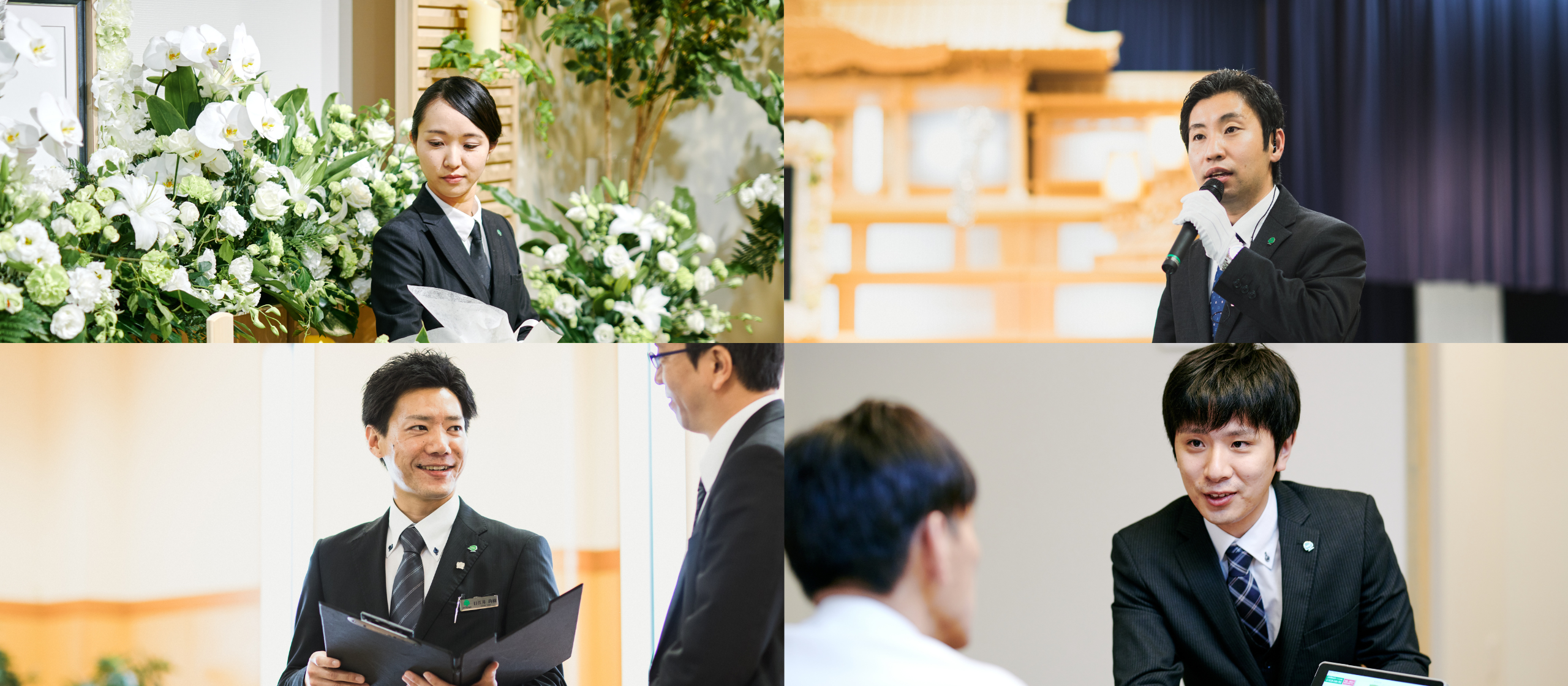【社員インタビュー】凡事徹底を非凡な水準で。そう、それがのうひ葬祭です