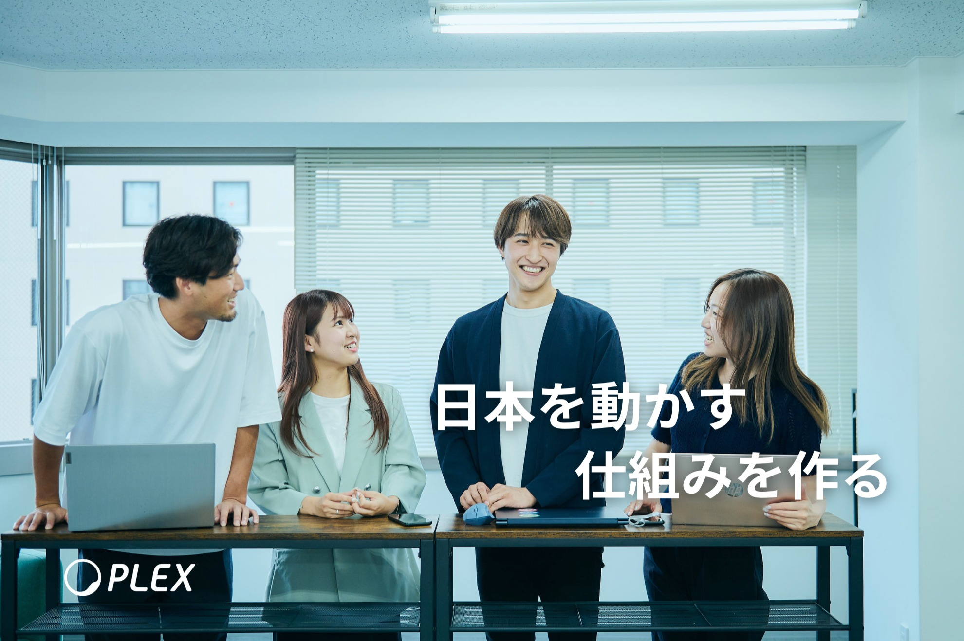 新規事業立ち上げ経験をガクチカにしませんか？