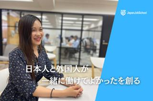 外国人との交流に関心がある方必見！マーケティングの長期インターンを募集！