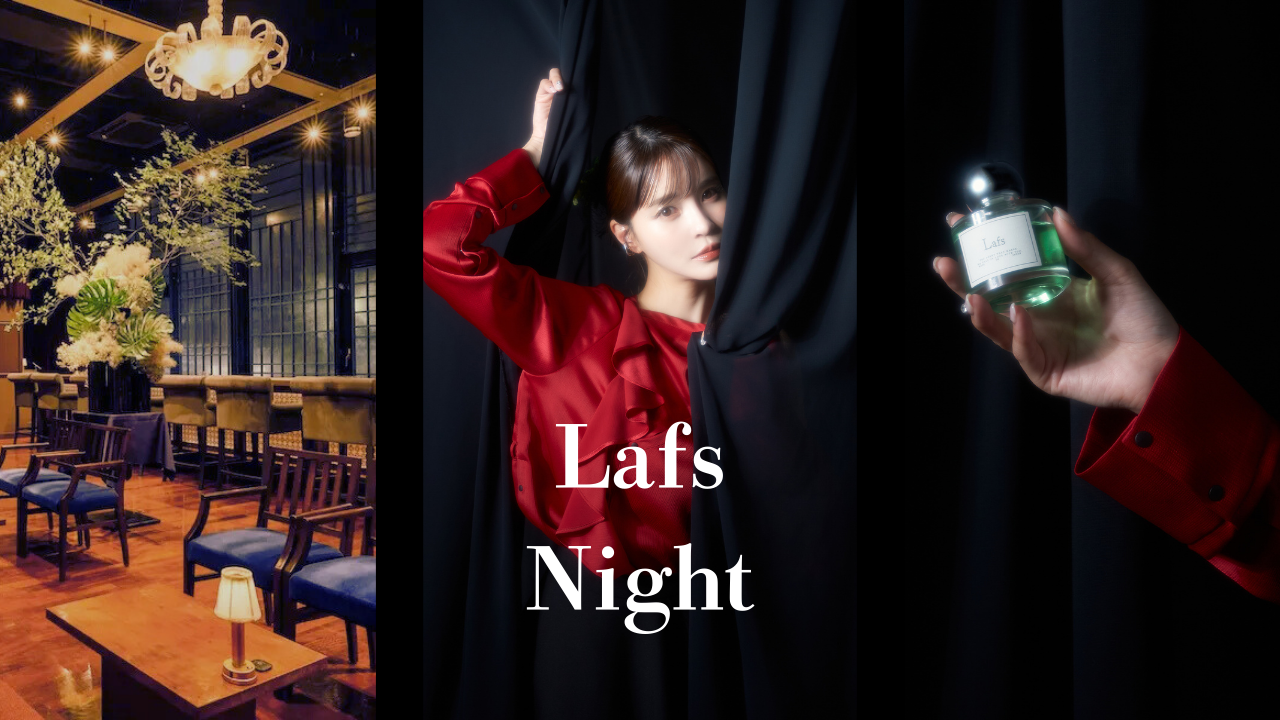 岸明日香さん×フレリア「Lafs Night」──仲間と挑んだ特別なイベントの舞台裏　─ Event Report