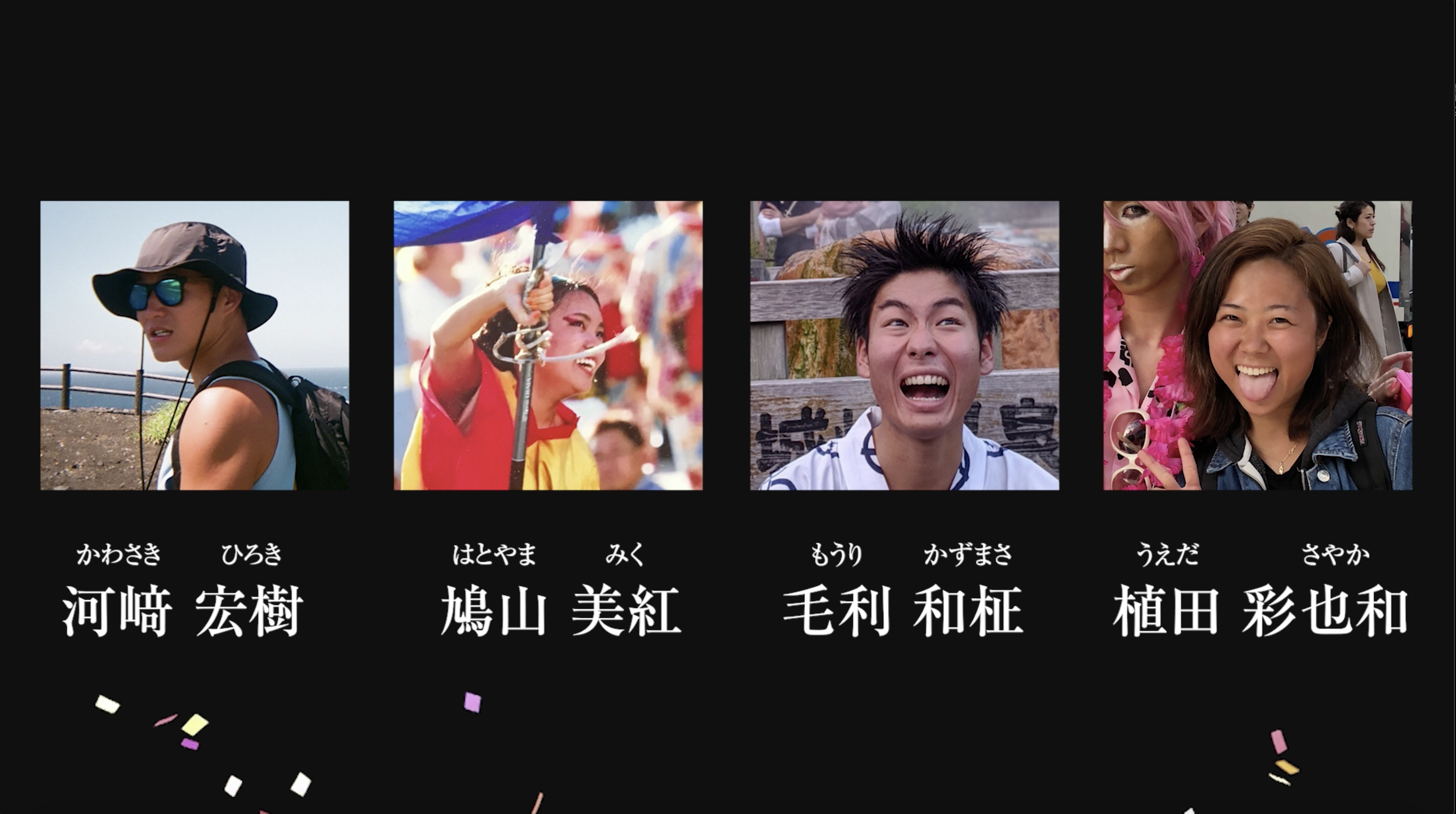 内定式】FSO初のオンライン内定式について | Blog