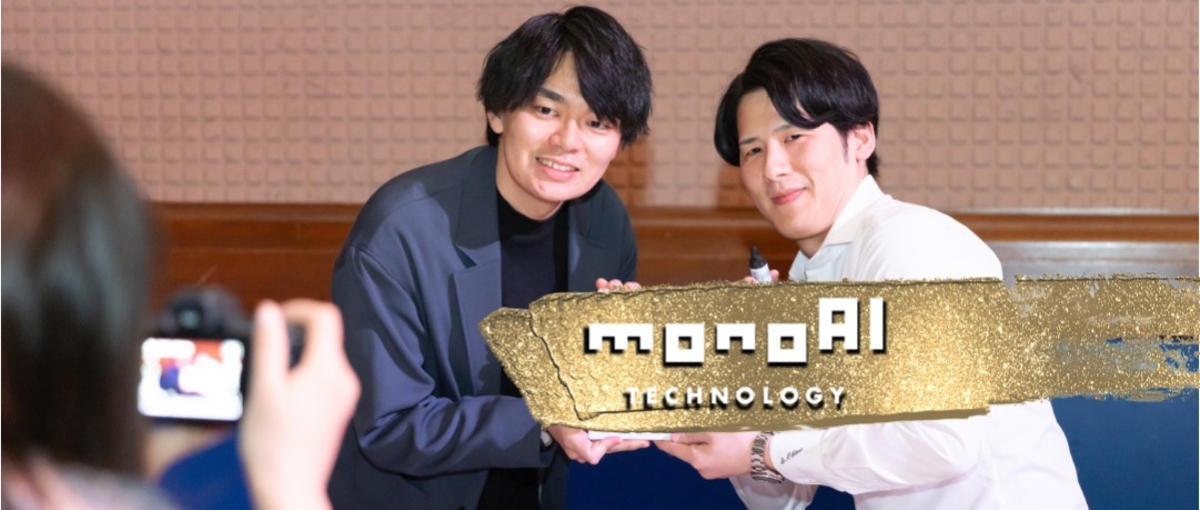 大手企業様にメタバースイベントやXR技術等を企画提案するIT法人営業職！