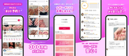 ネイリスト登録数16,000人突破！